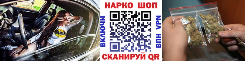 Как найти закладки Стародуб СОЛЬ  COCAIN  Мефедрон  АМФ  Каннабис 
