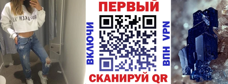 Amphetamine VHQ  Стародуб 