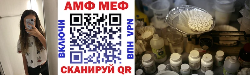 АМФЕТАМИН VHQ Стародуб