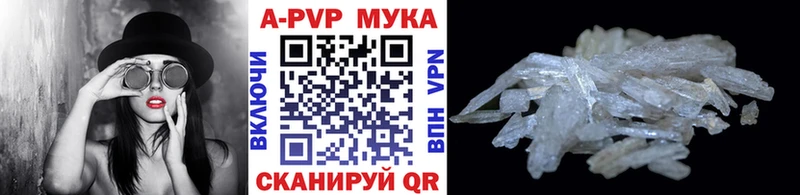 маркетплейс состав  купить   Стародуб  Alpha-PVP крисы CK 