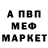КЕТАМИН ketamine Nadja Gens