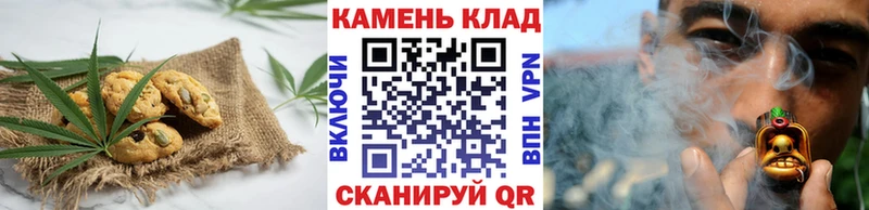 Печенье с ТГК марихуана  Стародуб 