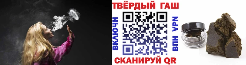 Гашиш гашик  магазин продажи наркотиков  ОМГ ОМГ зеркало  Стародуб 