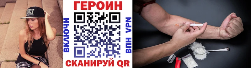 цены наркотик  Стародуб  ГЕРОИН герыч 