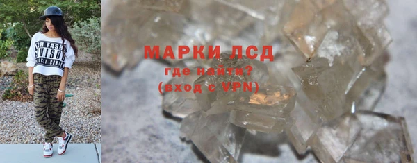 твердый Кодинск