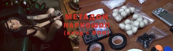 эйфоретик Гусиноозёрск