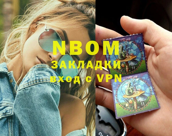 кокаин Елизово