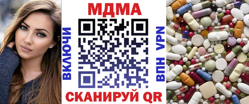 MDMA VHQ  Стародуб 