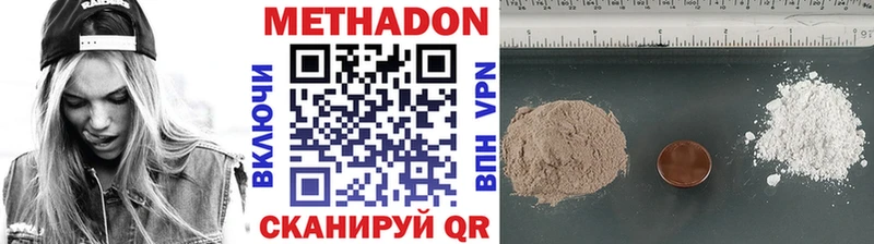 продажа наркотиков  Стародуб  ОМГ ОМГ ТОР  Метадон мёд 